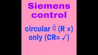 siemens control vmc programming (CR=) हिंदी में