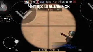 ЛЯЯЯЯЯЯЯ ОПЯТЬ ЧИТАКИ