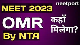 NEET 2023 OMR Sheet Published Officially | NEET 2023 Latest News