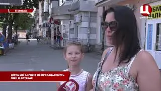 Тиждень 25.07.2021