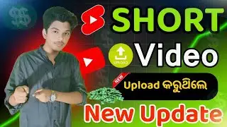 Youtube Biggest Update 2024 | Youtube shorts New Monetization Update (odia)
