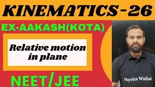 KINEMATICS -26 |RELATIVE MOTION -4 | RAIN MAN PROBLEM |