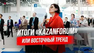 Погружение в Исламский мир на экономическом форуме «KazanForum 2024»