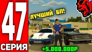 ПУТЬ ВАНЧИКА НА БЛЕК РАША #47 - КУПИЛ БЛЕК ПАСС И ЗАТЮНИЛ ТАЧКИ НА BLACK RUSSIA
