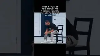 не все поймут, не всем жиза #импров #импрофандом #дима #эдит #жиза