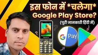 G pay support keypad phone | play Store wala 4g keypad phone | Black zone winx 4g mobile