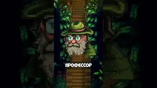 PROFESSOR SNAIL IN STARDEW VALLEY 
