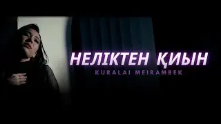 KURALAI MEIRAMBEK - НЕЛІКТЕН ҚИЫН 