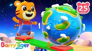 神奇的地球 | 寶寶啟蒙 | 親子遊戲 | 快樂成長 | 國語兒歌 | 貝樂虎兒歌