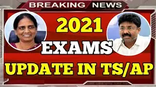 COMPLETE YESTERDAY MEETING UPDATES || TS INTERMEDIATE EXAMS-2021 || AP INTERMEDIATE EXAMS-2021