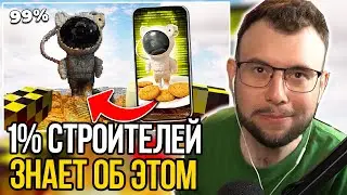 НЕРКИН СМОТРИТ - ОБ ЭТОМ ЗНАЕТ 1% СТРОИТЕЛЕЙ В МАЙНКРАФТЕ - Реакция Неркина
