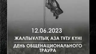 Семипалатинская область в огне. Горит моя родина! 13.06.23г.