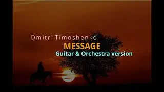 Message - Dmitri Timoshenko (Guitar & Orchestra version)