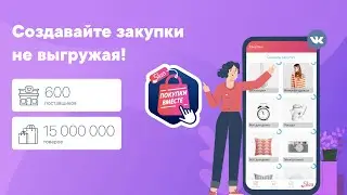 Все что нужно знать Организатору о 