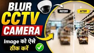 CCTV Camera Blurry Image  || Live View Blur Picture Solution