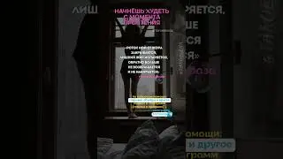 Скоро лето, обязательно прочти этот заговор, если хочешь стройное тело 🥰