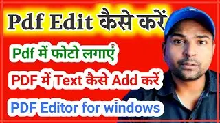Computer में pdf file को edit कैसे करें| Windows 11 me pdf edit kaise kare | ramjitechnical