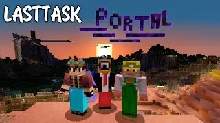 Last Task 2.0 #6 - МИНИИГРА ПОРТАЛ СОВМЕСТНОЕ ПРОХОЖДЕНИЕ