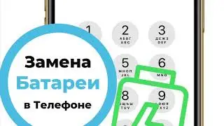 Замена Аккумулятора в Телефоне // Ремонт Телефонов Гомель ExpressGSMby
