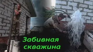 Funny Part 1 / How to get stuck in gravel / Low water, they took away the pipes with the filter