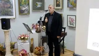 Выступление Игоря Петрова в Лобне