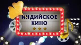 Заставка 