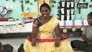EE  எண்ணும்  எழுத்தும்   வகுப்பு 1,2,3 CLASS 1,2,3  T2   MAT  EP 01 KALVI TV