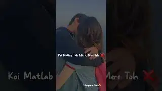Mainu Kde Kde Shak Hunda 🍃 Koi Matlab Tah Nhi C Mere Toh 😌 || Whatsapp Punjabi Status || 