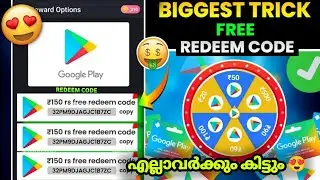 FREE 1000 💎 DIAMONDS & REDEEM CODE CLAIM ചെയ്യു 🤑 | NEW REDEEM CODE APP | HOW TO GET FREE DIAMONDS