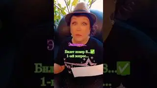 Про Ломоносова. Родился. Жил. Хоп, академия наук! #приколы2024 #умора #пародии #ржач #shorts #угар