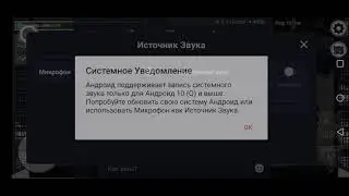Смотрите мой стрим по 