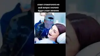 не ну