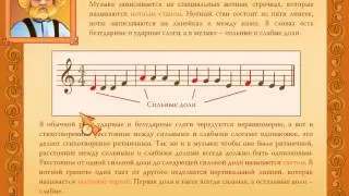 Прохождение игры Мурзилка Затерянная мелодия Часть 4