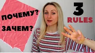Почему Vs зачем in Russian language \\ 2 ways to say WHY in Russian