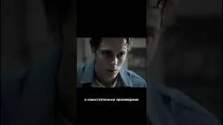 🍿«Касл-Рок» / «Castle Rock» 2018 – 2019, триллер, ужасы, фэнтези #сериал #стивенкинг #триллер #топ