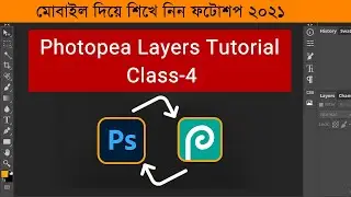 Photopea Bangla Tutorial 2021 II Photopea Mobile Editing Tutorial Class-4, Photopea Layers Tutorial