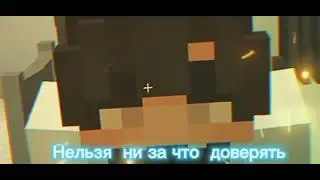 Эдит для Руни {Пуфа}~Мне осталось немного ~