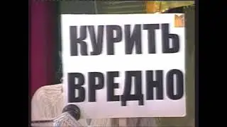 Отчего устал Гордон?