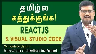 #5. தமிழில் |  Visual Studio Code | ReactJS Development