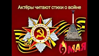 Виктор Богомолов