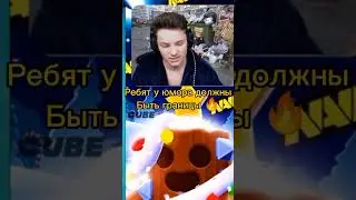 #куб
