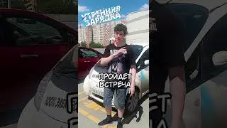 КУДА ПОЙТИ В ОМСКЕ - МЫ ЗНАЕМ! Встреча клуба электромобилистов! #electriccar #омск #jvcr #город55
