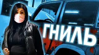 Вернули гнилую машину подвальным продаванам.