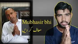 Mubashir saddique reality|Maaf kro 🙏🙏|itech for u|