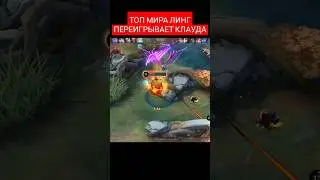 1000 IQ ЛИНГ 