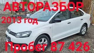 В разборе Volkswagen Polo 5 V 2013 CFNA MPI MT