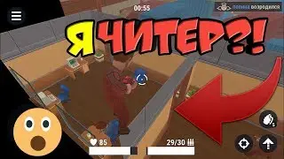 ТОП НЫЧКА НАД КАРТОЙ АНГАР!/Hide Online