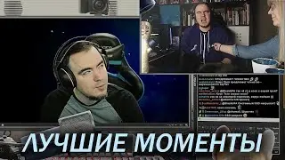#30. ЛУЧШИЕ МОМЕНТЫ  