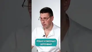 Как мы консультируем пациентов? 