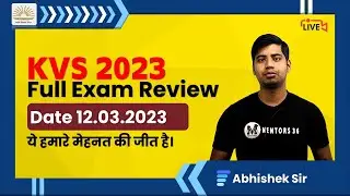 KVS TGT 12.02.2023 Exam Review - Complete and Analytical Review by Abhishek Sir - PRT TGT PGT | 